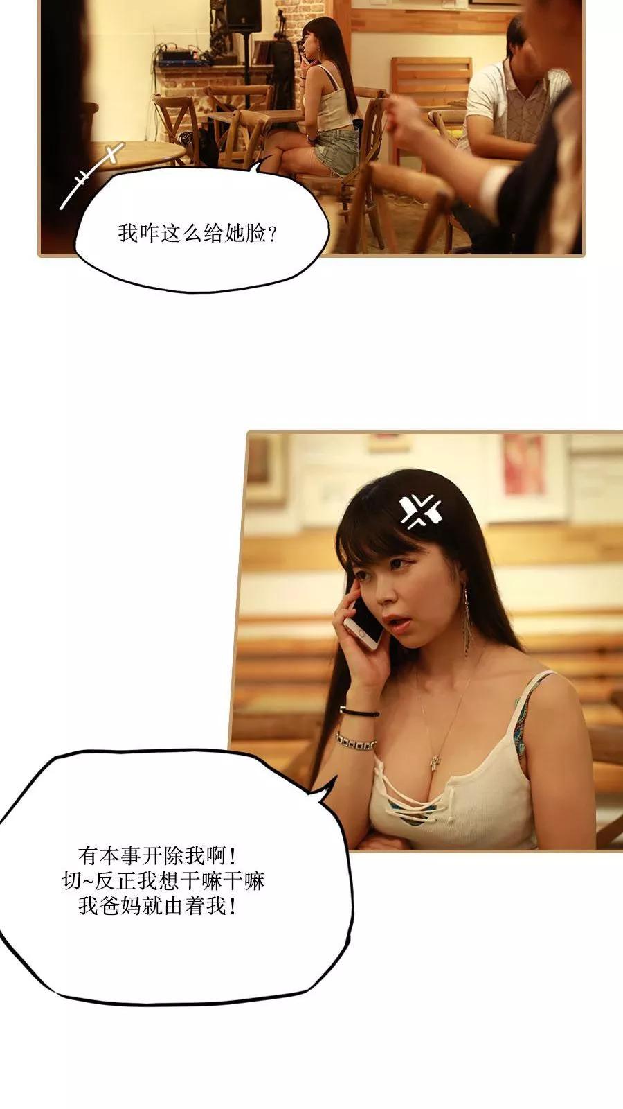 第27话-致我的娱乐圈-剧能玩（第10张）