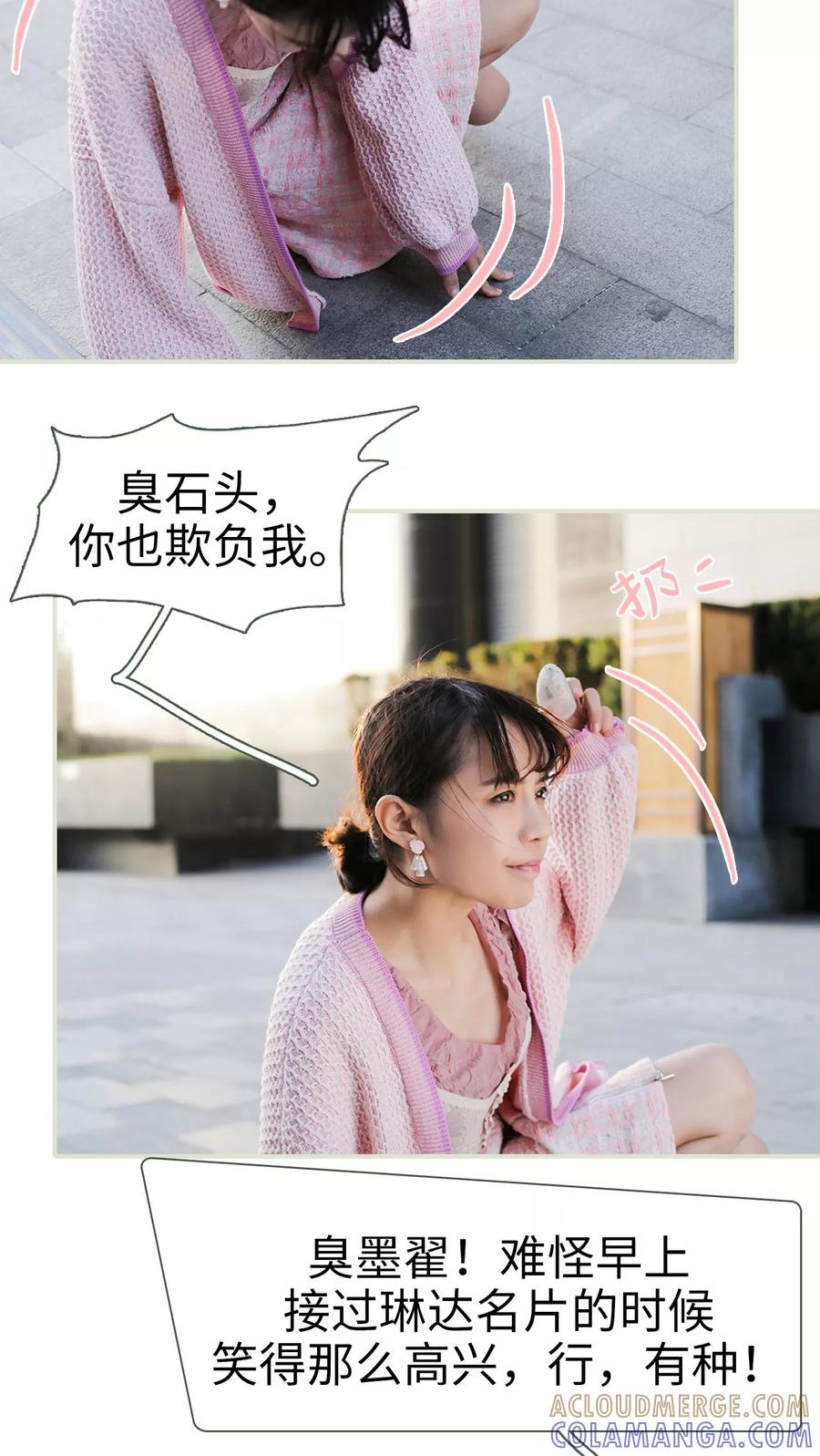 第27话-翻墙逃婚：萌妻休想跑（真人版）-剧能玩（第3张）