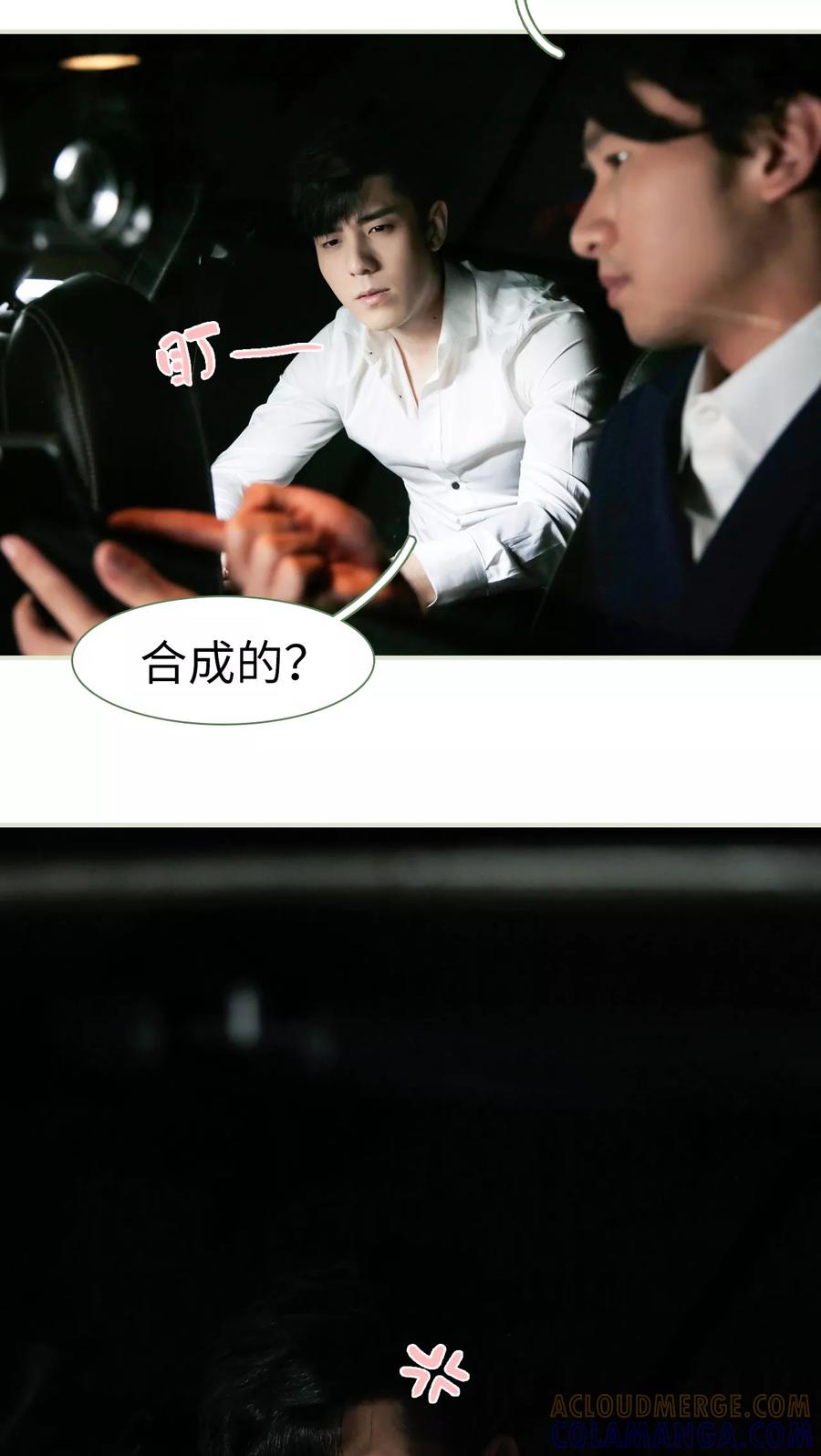 第28话-翻墙逃婚：萌妻休想跑（真人版）-剧能玩（第9张）