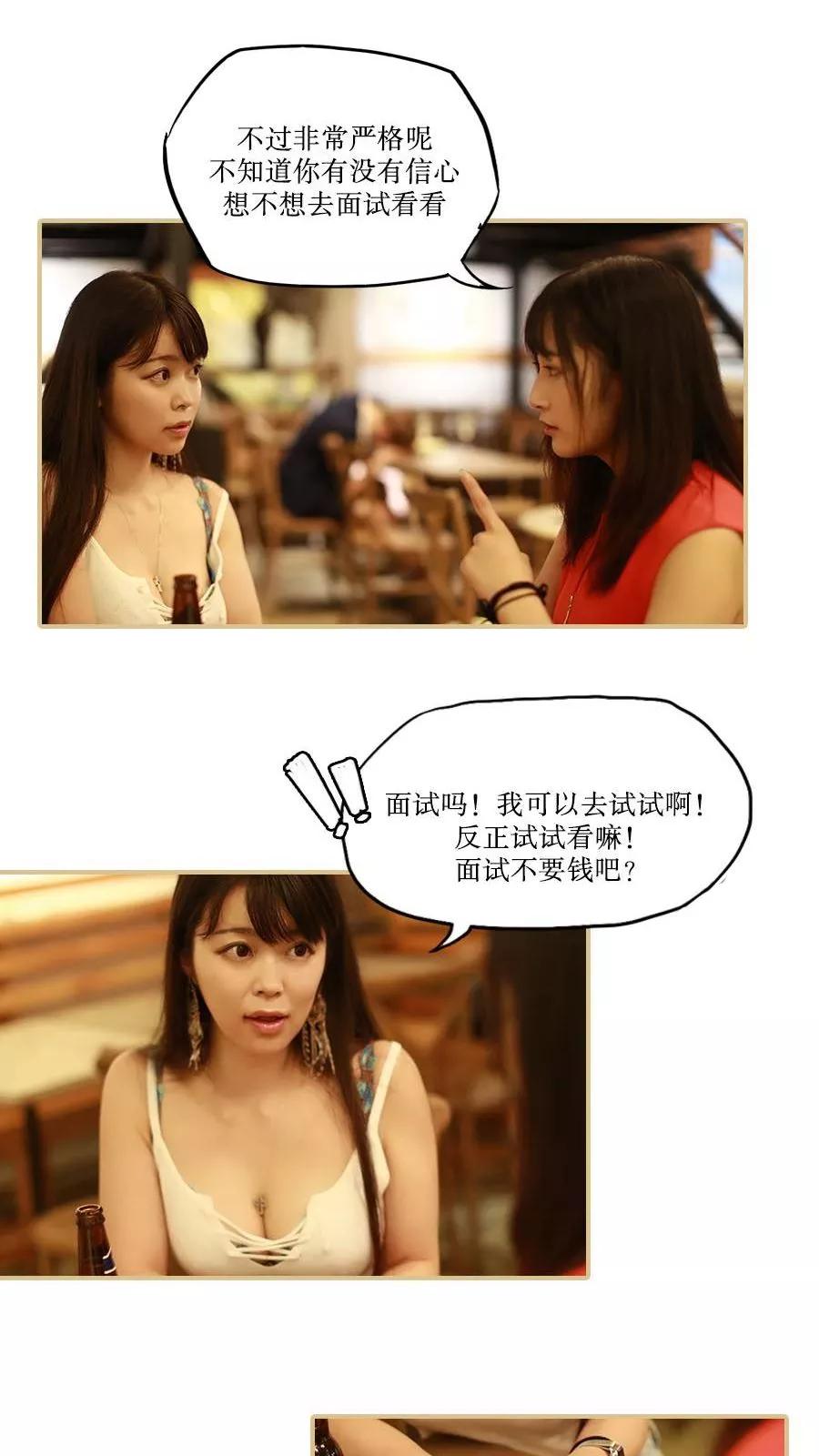 第28话-致我的娱乐圈-剧能玩（第10张）