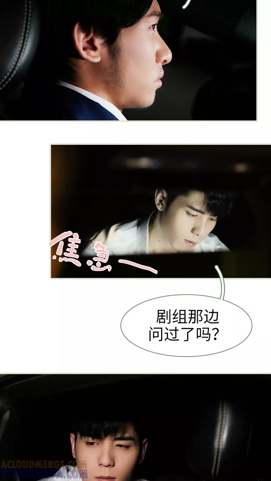 第28话-翻墙逃婚：萌妻休想跑（真人版）-剧能玩（第3张）