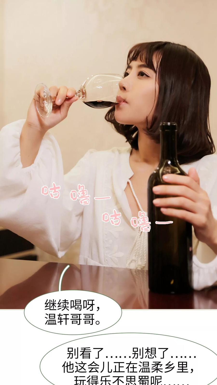 第28话-翻墙逃婚：萌妻休想跑（真人版）-剧能玩（第12张）