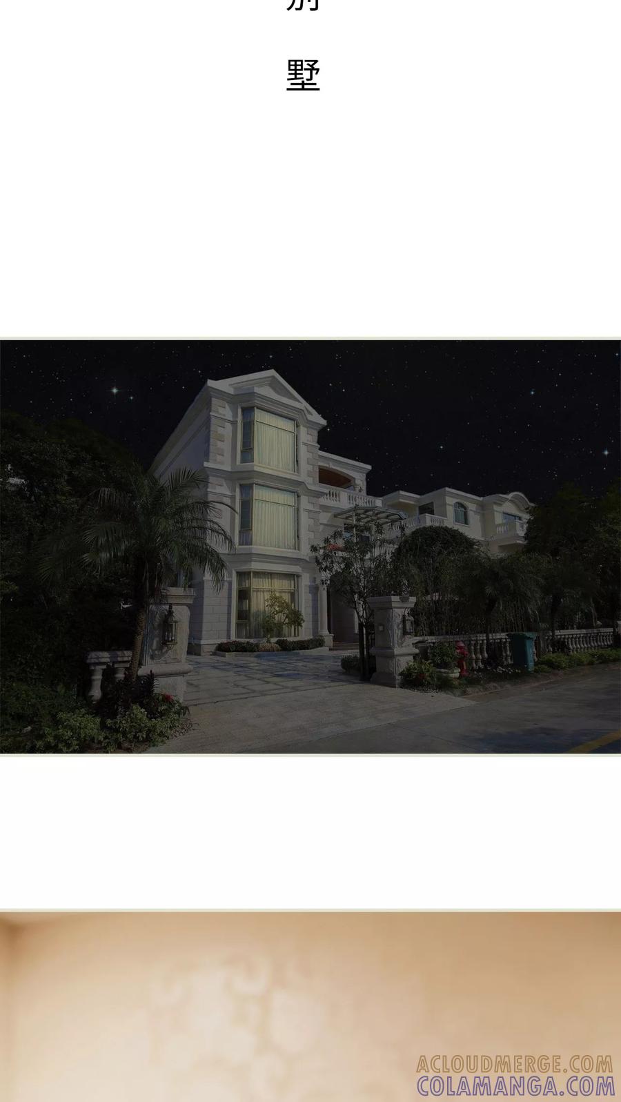 第28话-翻墙逃婚：萌妻休想跑（真人版）-剧能玩（第11张）
