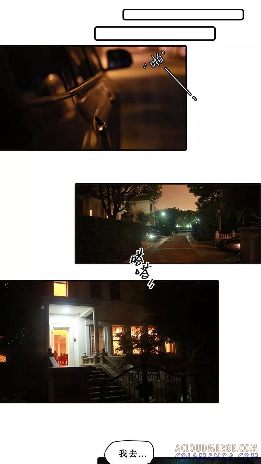 第31话-致我的娱乐圈-剧能玩（第10张）