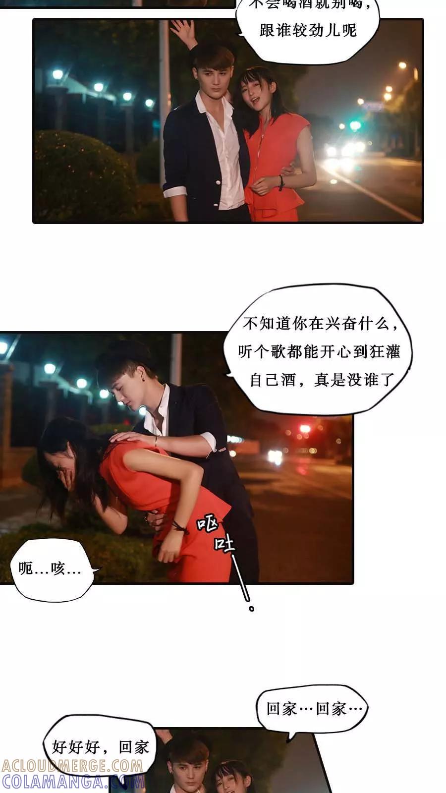 第31话-致我的娱乐圈-剧能玩（第2张）