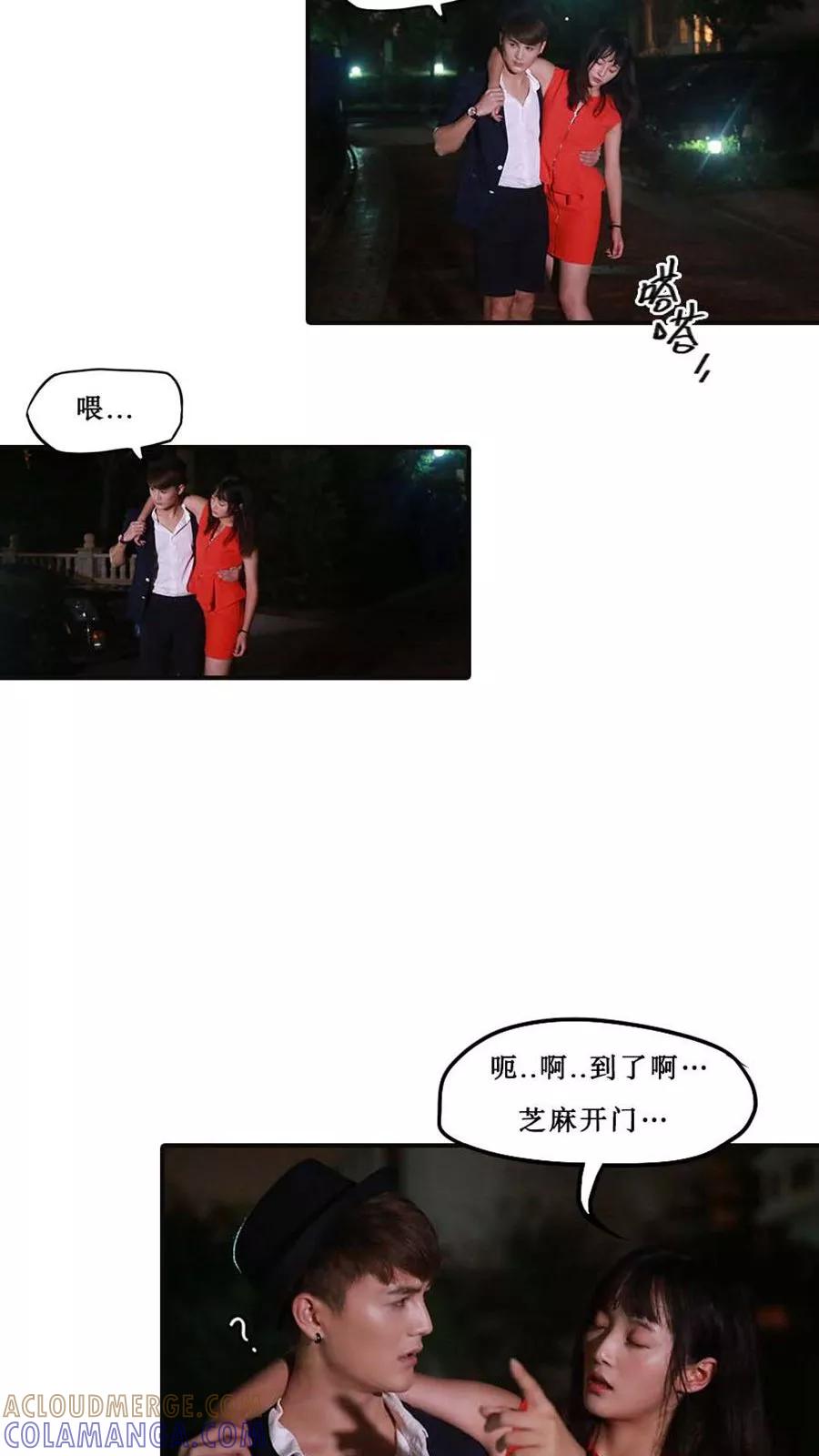 第31话-致我的娱乐圈-剧能玩（第11张）