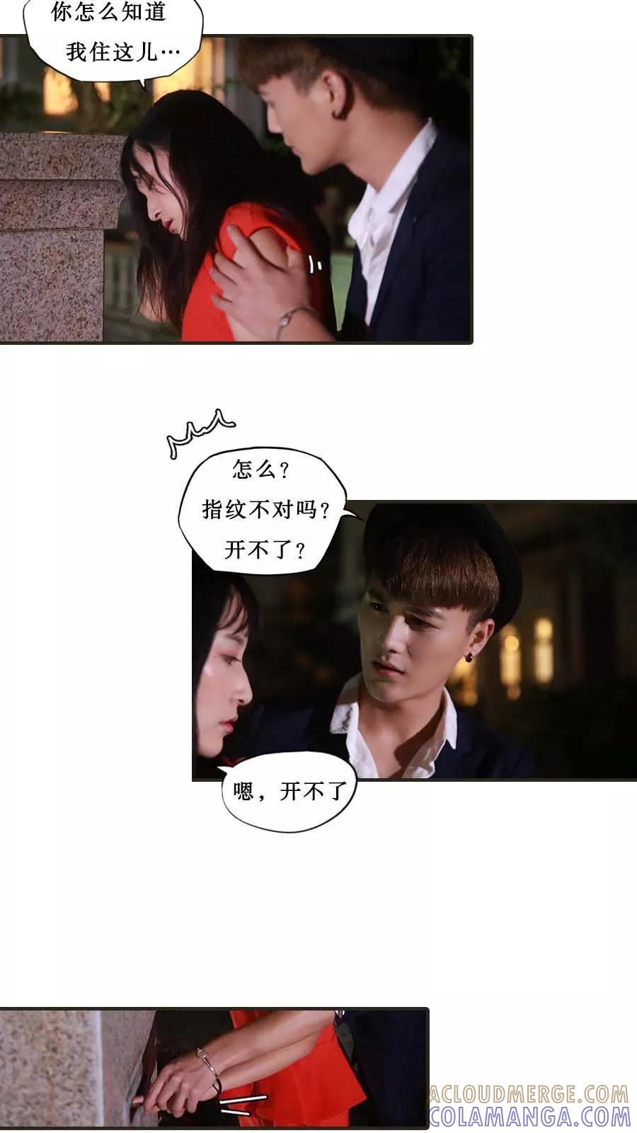 第32话-致我的娱乐圈-剧能玩（第2张）