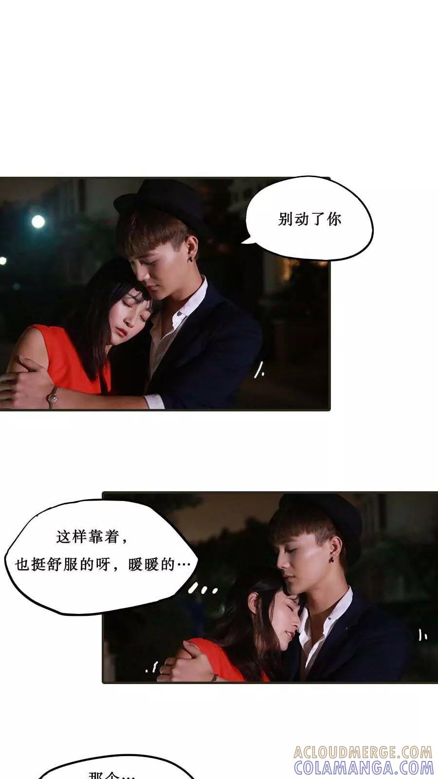 第32话-致我的娱乐圈-剧能玩（第4张）