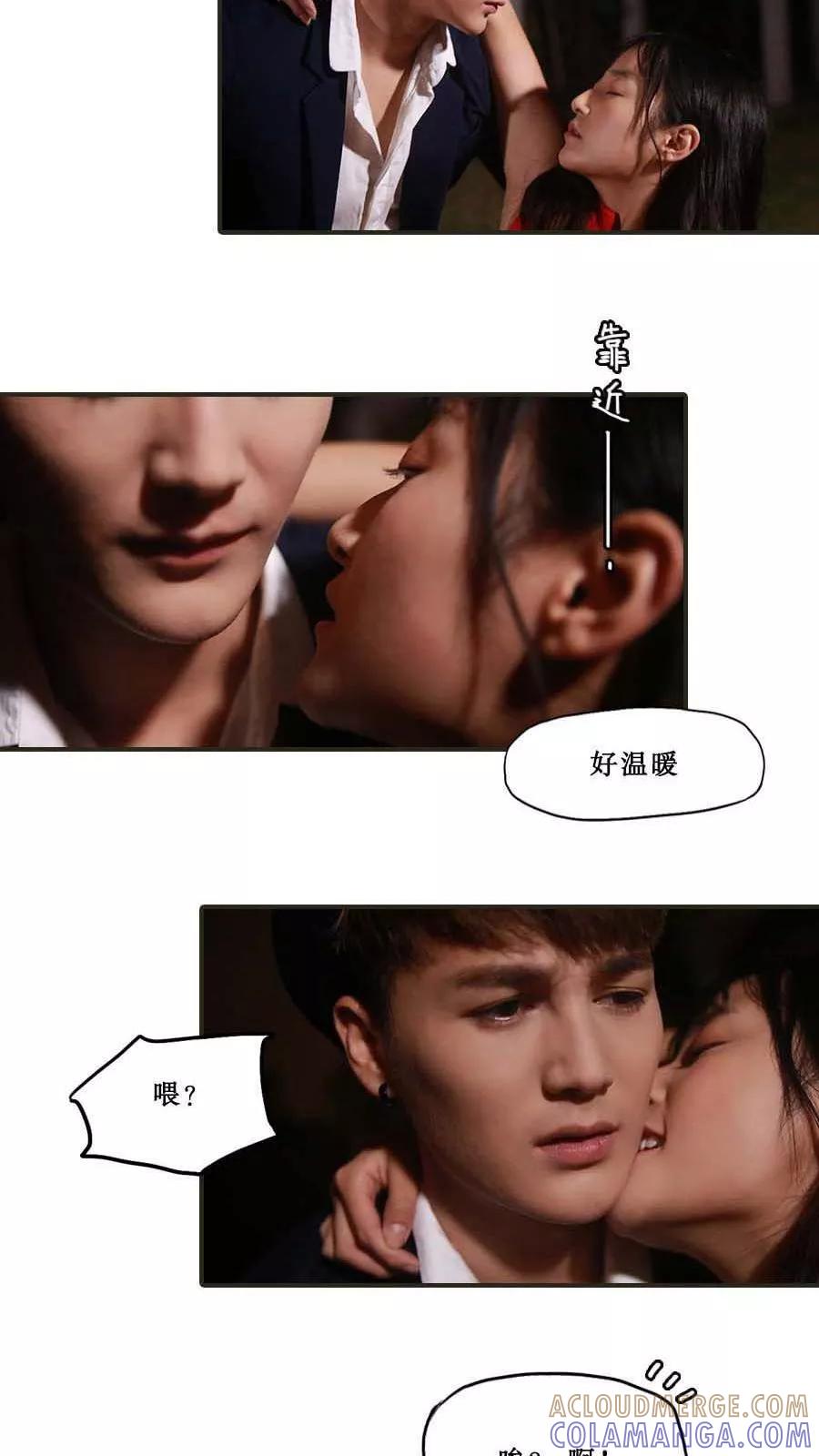 第32话-致我的娱乐圈-剧能玩（第11张）
