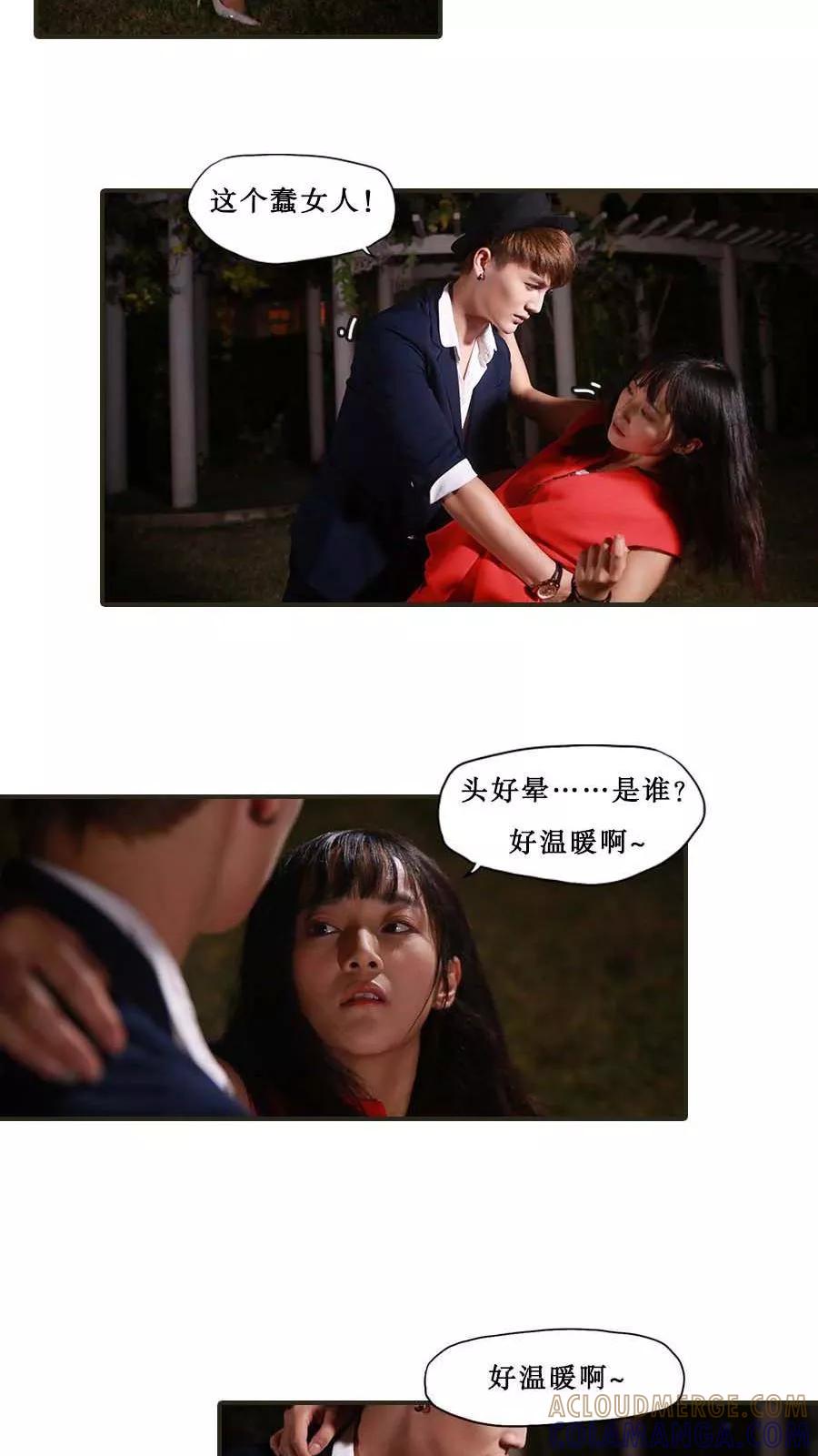 第32话-致我的娱乐圈-剧能玩（第10张）