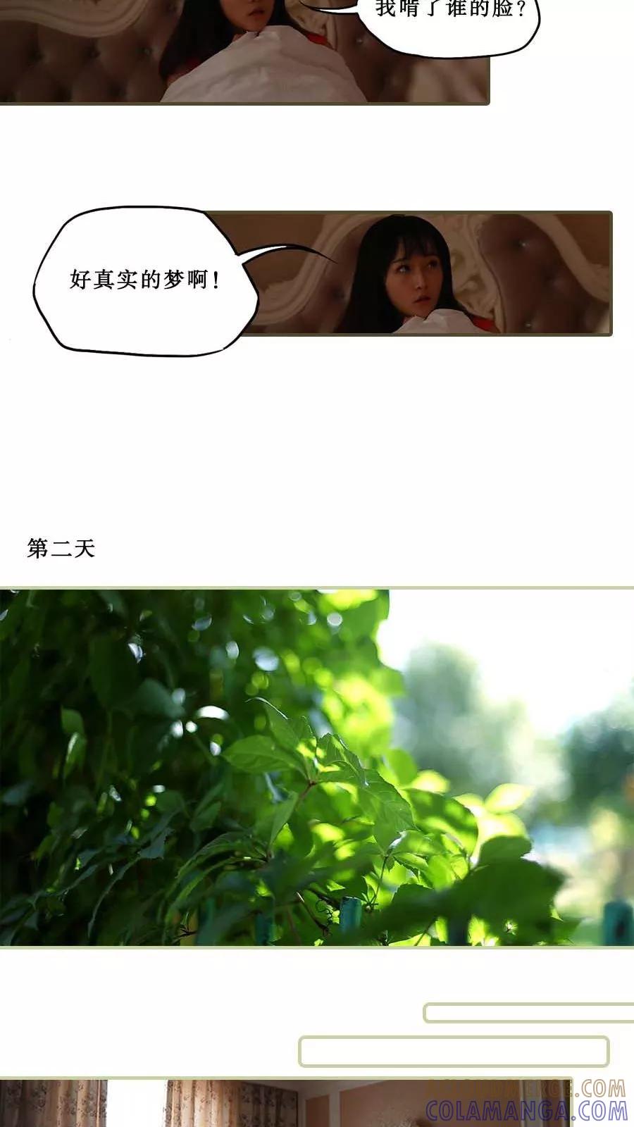 第33话-致我的娱乐圈-剧能玩（第5张）
