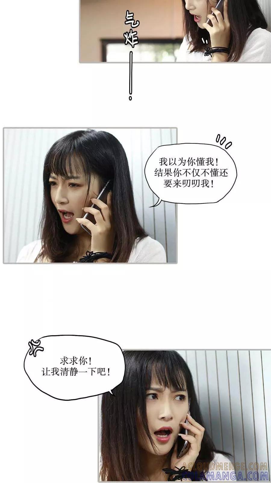 第35话-致我的娱乐圈-剧能玩（第7张）