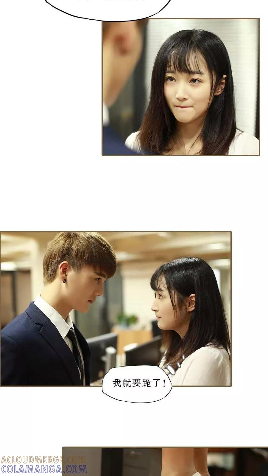 第36话-致我的娱乐圈-剧能玩（第11张）
