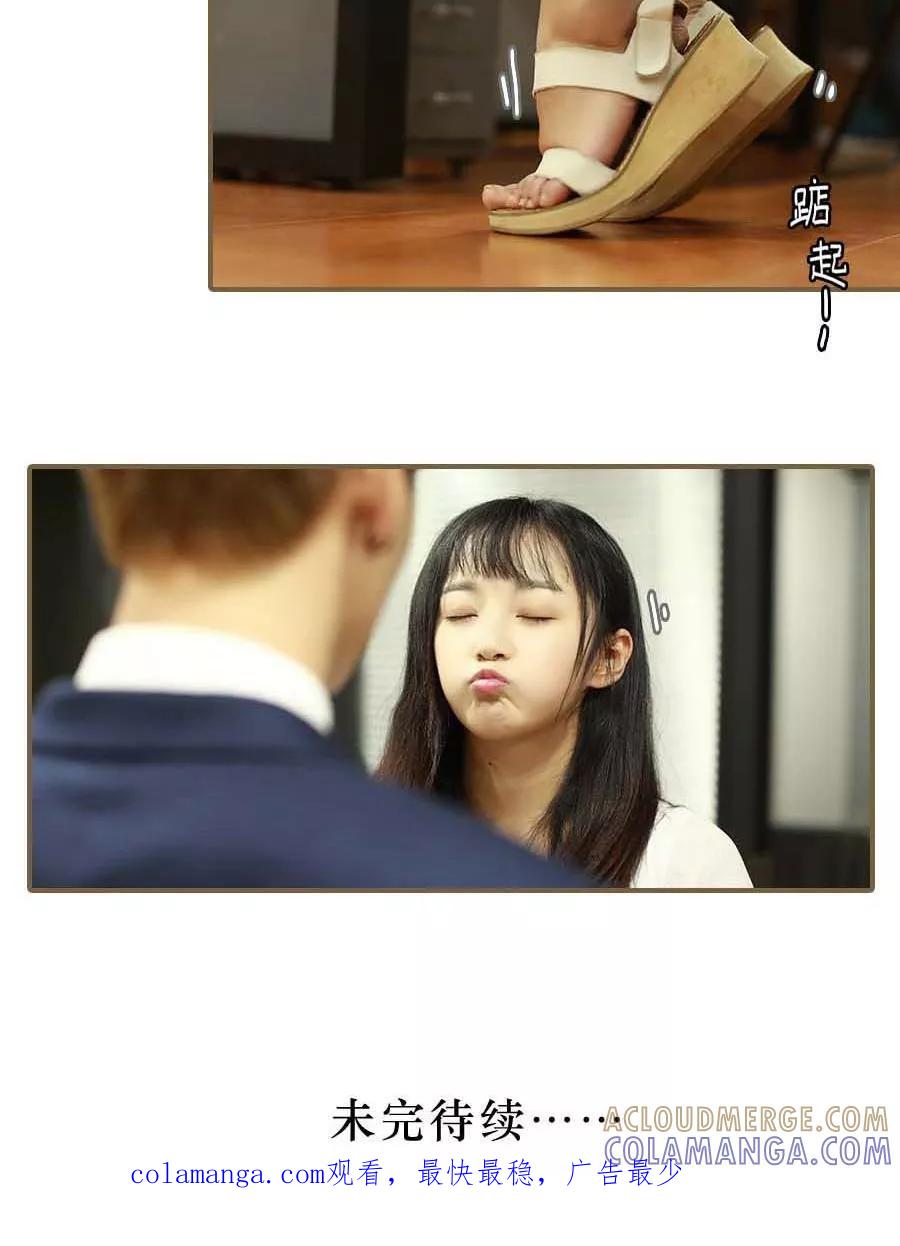第36话-致我的娱乐圈-剧能玩（第12张）