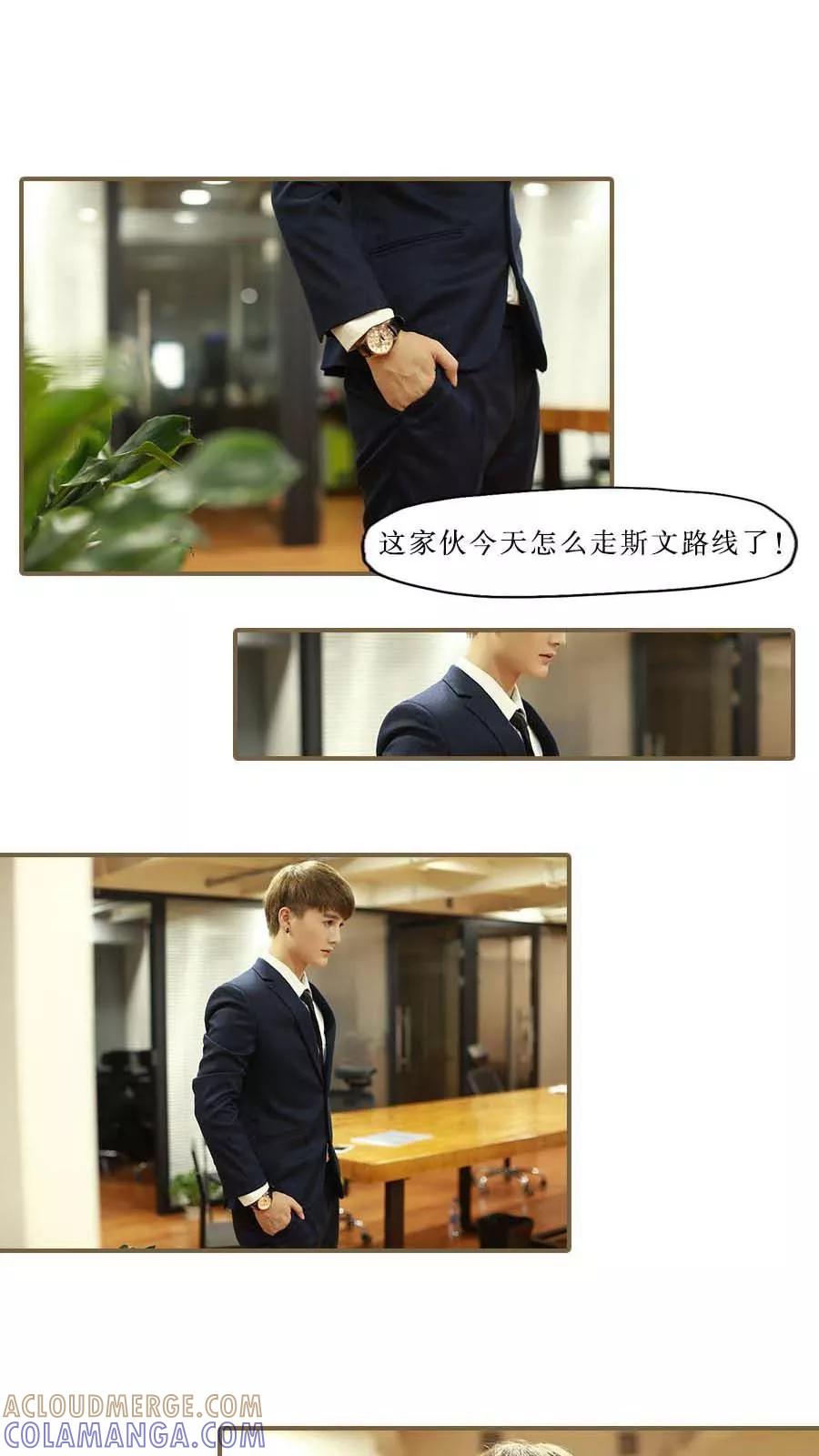 第36话-致我的娱乐圈-剧能玩（第6张）