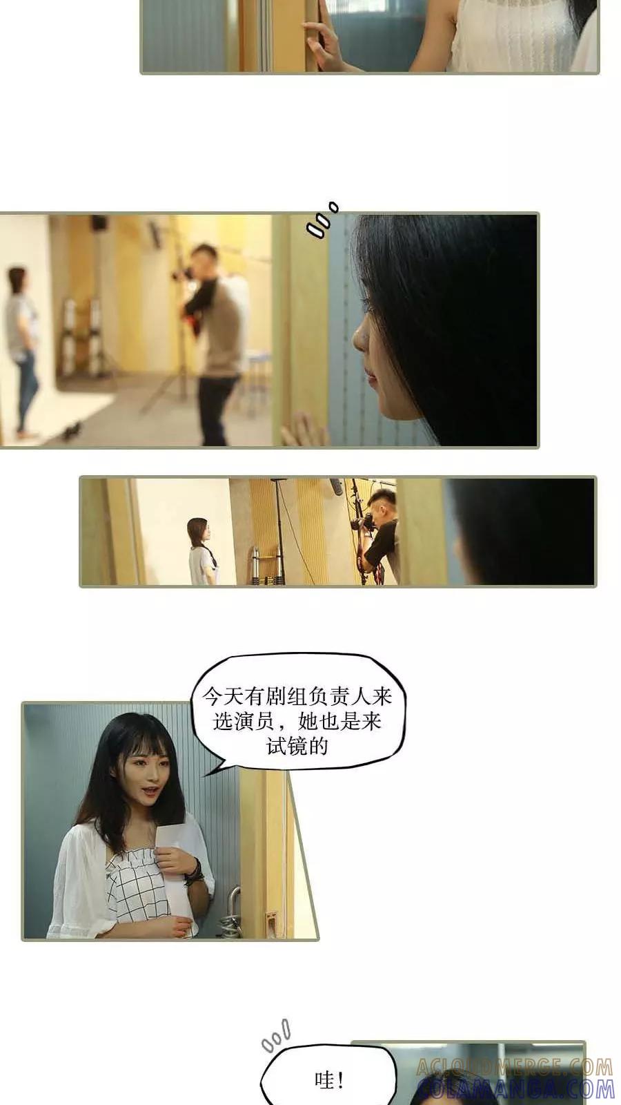 第38话-致我的娱乐圈-剧能玩（第9张）