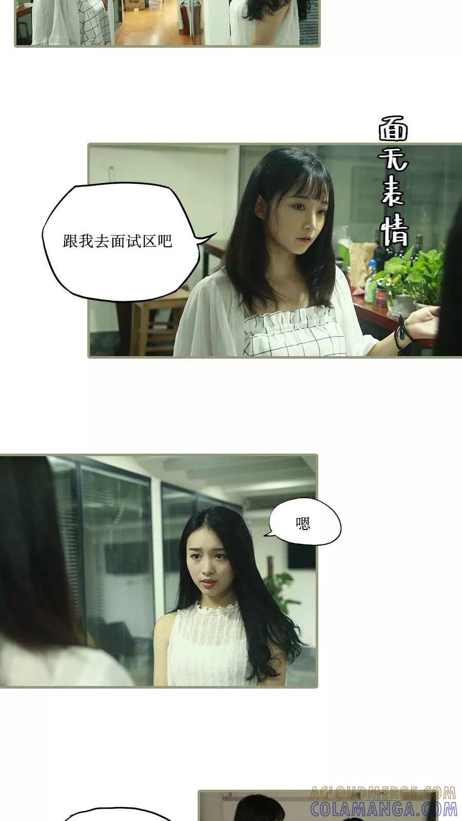 第38话-致我的娱乐圈-剧能玩（第5张）