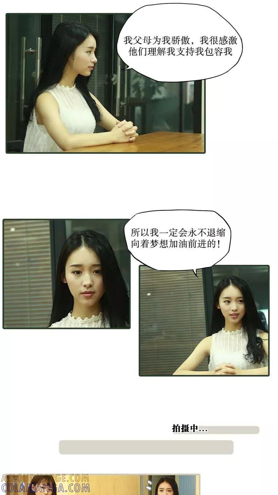第39话-致我的娱乐圈-剧能玩（第3张）
