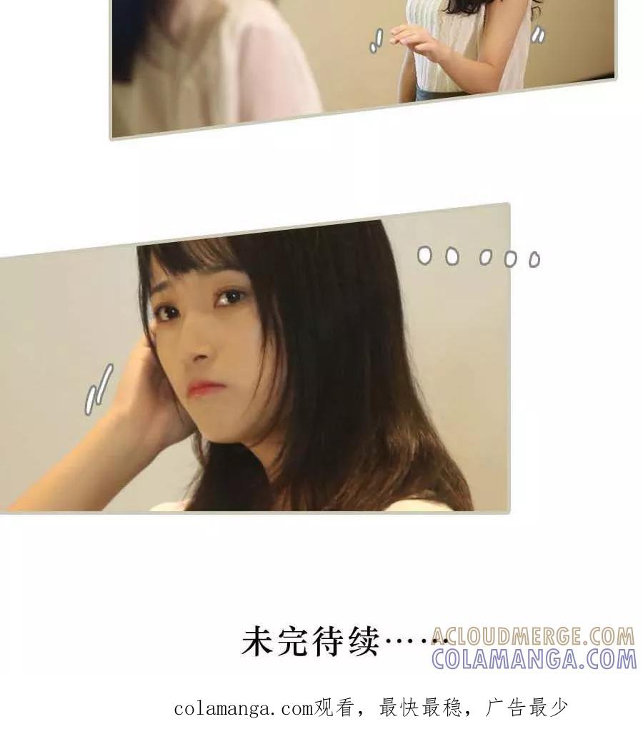 第39话-致我的娱乐圈-剧能玩（第15张）