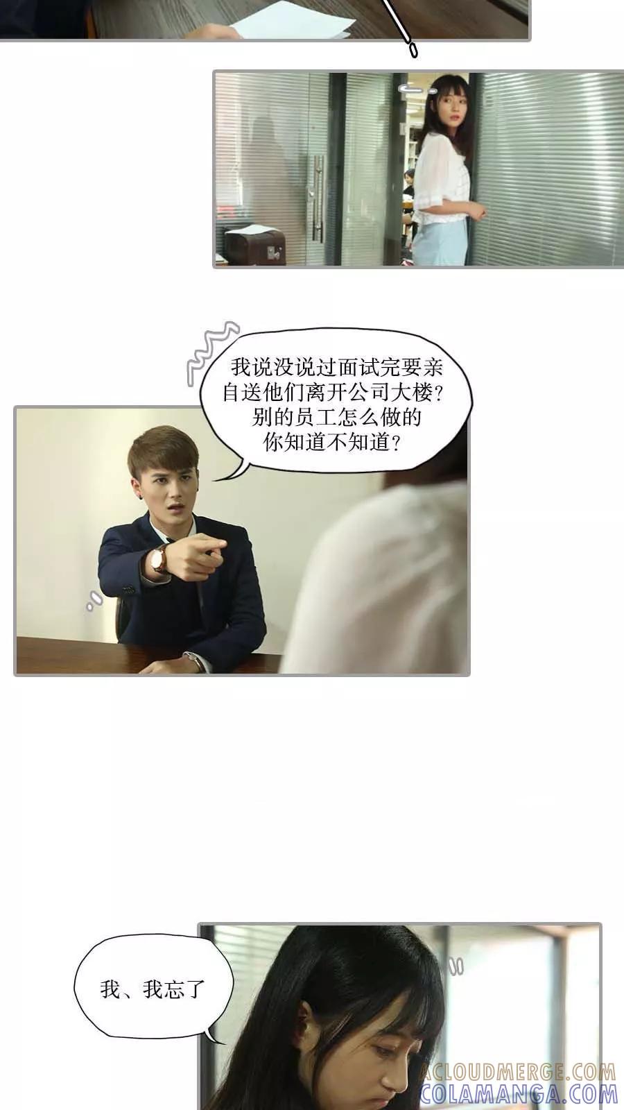 第40话-致我的娱乐圈-剧能玩（第3张）