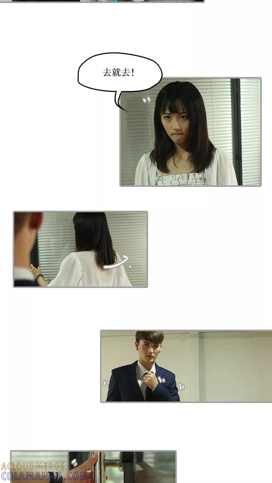 第40话-致我的娱乐圈-剧能玩（第9张）