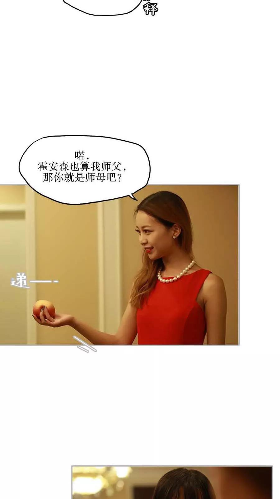 第41话-致我的娱乐圈-剧能玩（第12张）