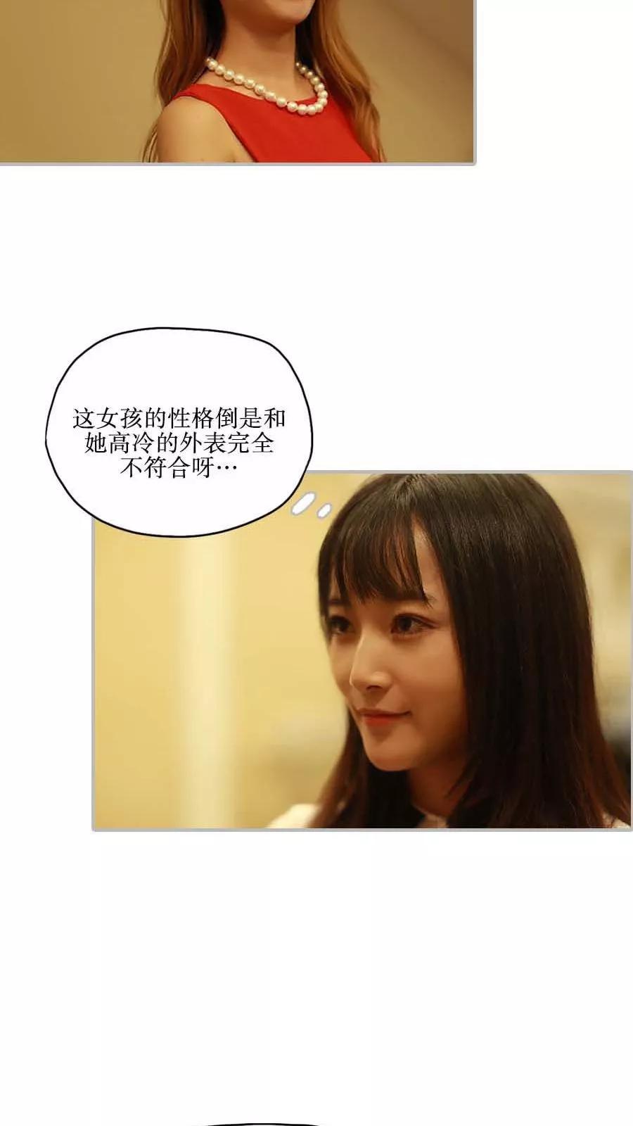 第41话-致我的娱乐圈-剧能玩（第16张）