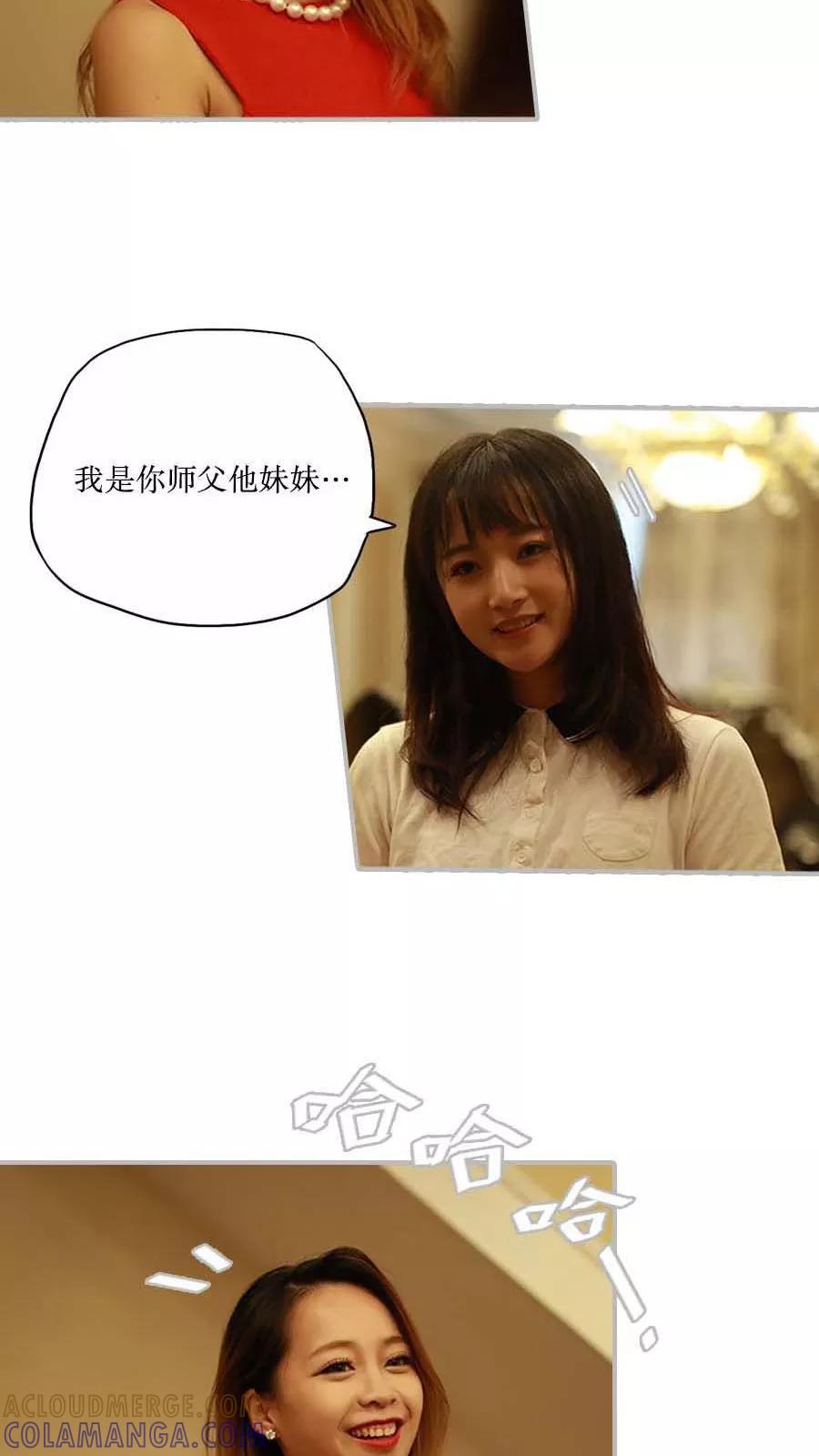第41话-致我的娱乐圈-剧能玩（第15张）