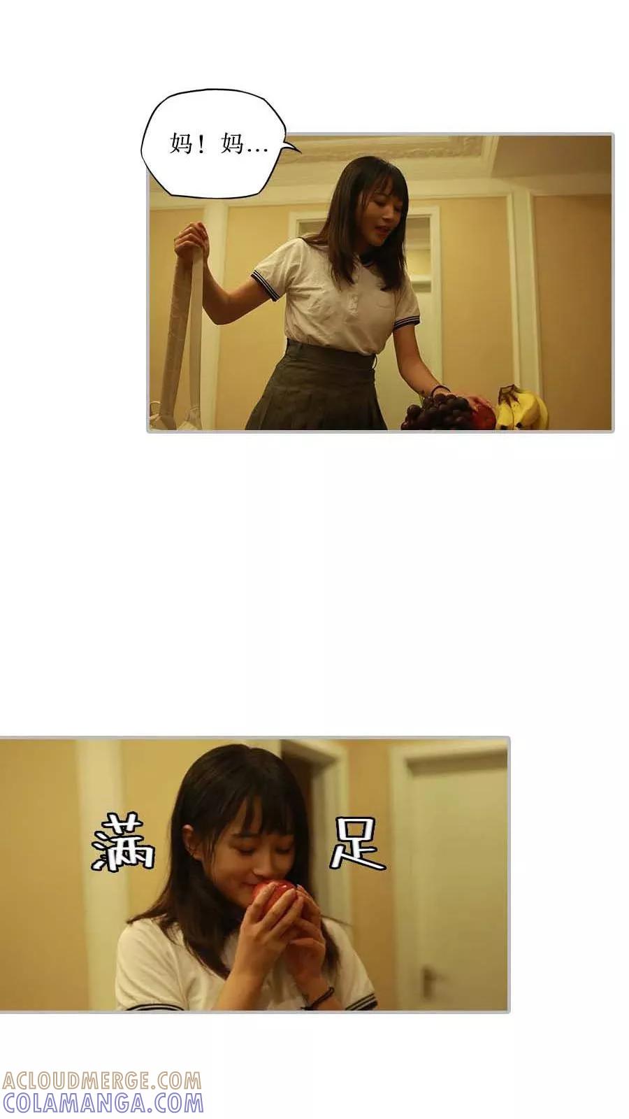第41话-致我的娱乐圈-剧能玩（第7张）