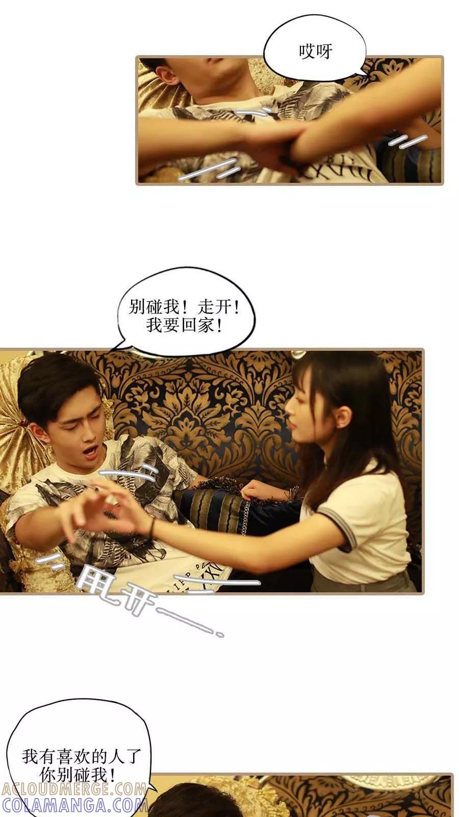 第43话-致我的娱乐圈-剧能玩（第7张）