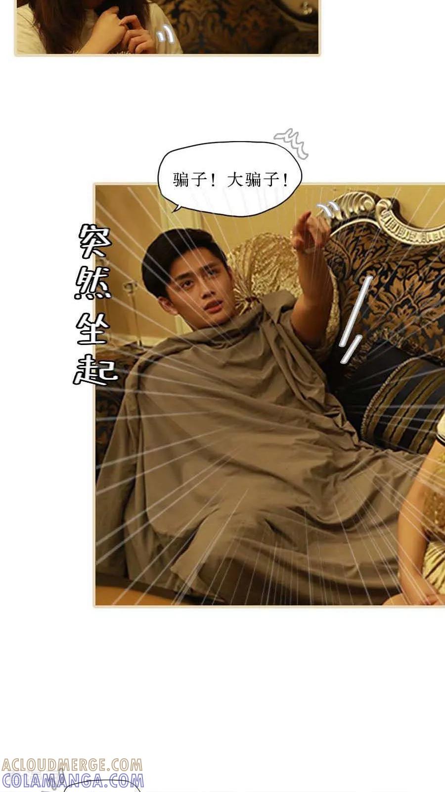 最终话-致我的娱乐圈-剧能玩（第7张）
