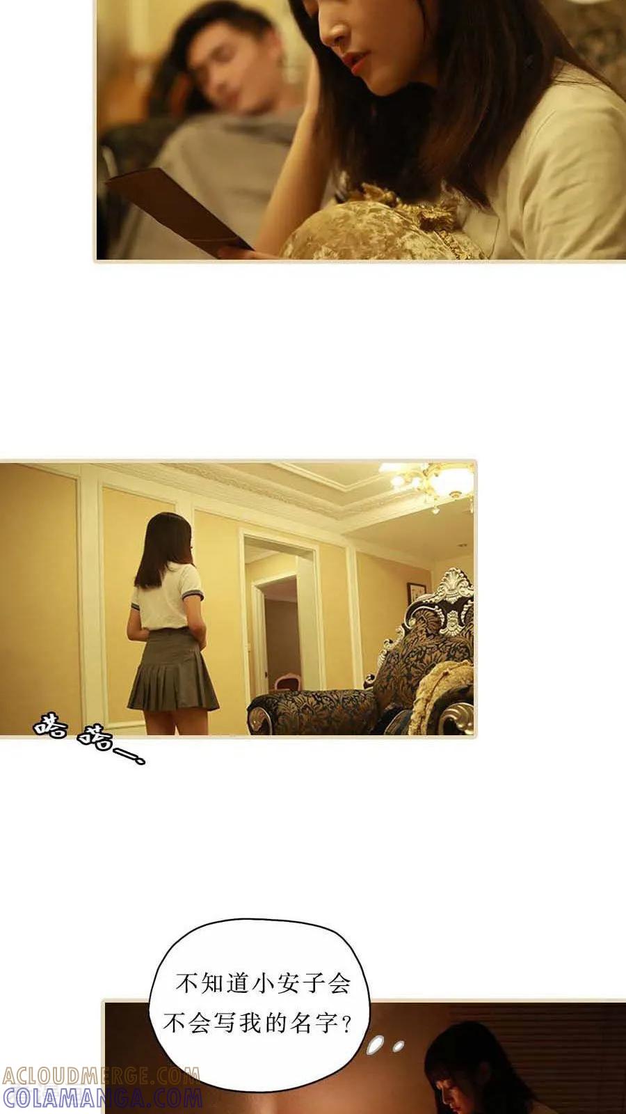 最终话-致我的娱乐圈-剧能玩（第19张）