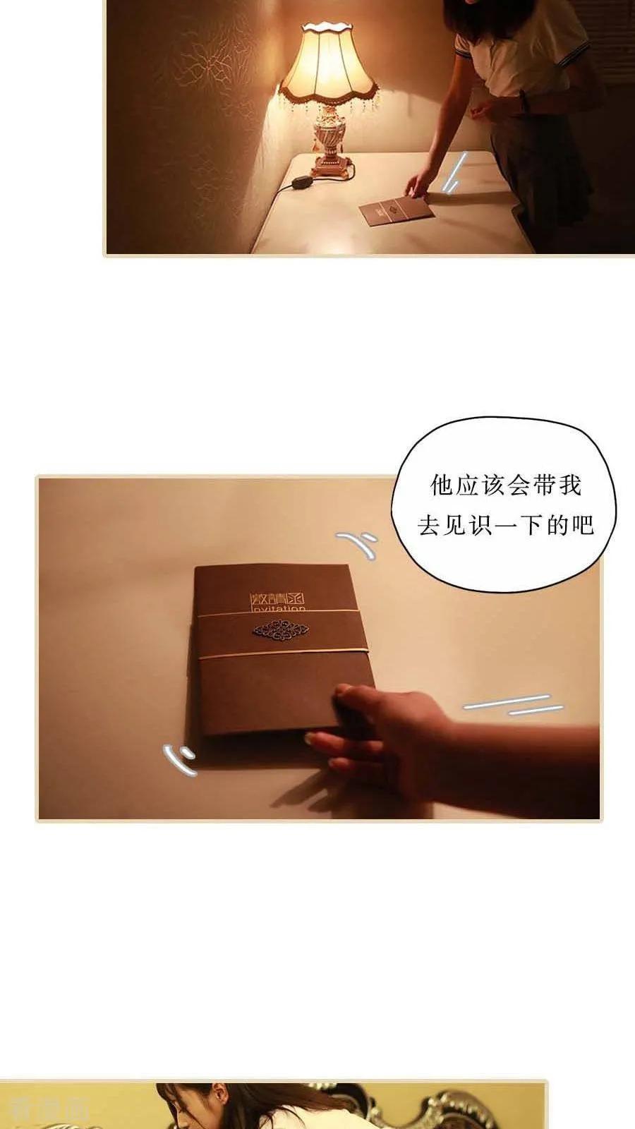 最终话-致我的娱乐圈-剧能玩（第20张）