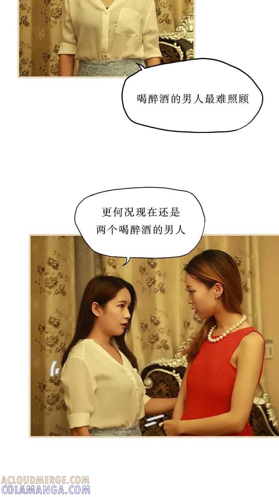 最终话-致我的娱乐圈-剧能玩（第11张）