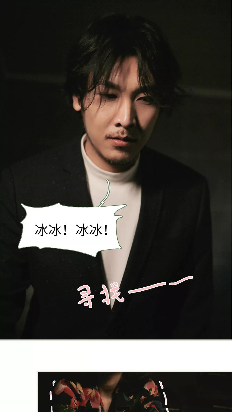 第6话-翻墙逃婚：萌妻休想跑（真人版）-剧能玩（第12张）