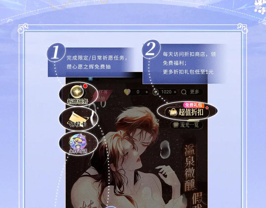 特典预热：7月29日人鱼恋曲：情欲与宿命的缠绵-尤物-二喜（原著）+鲸元社（第14张）