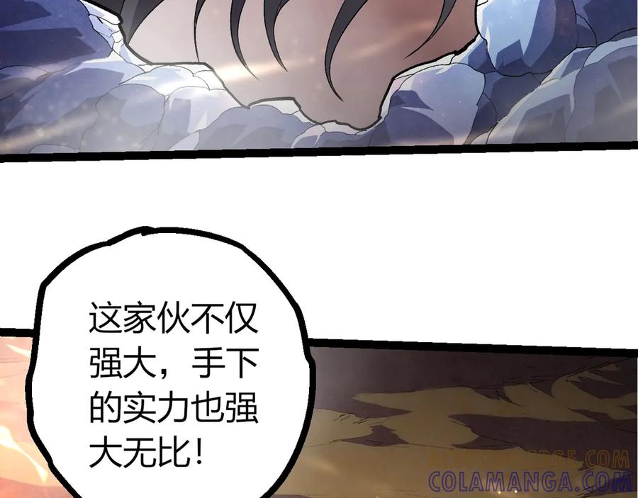 第403话噬金兽-从大树开始的进化-绯红之夜（原著）+黑鸟社（第21张）