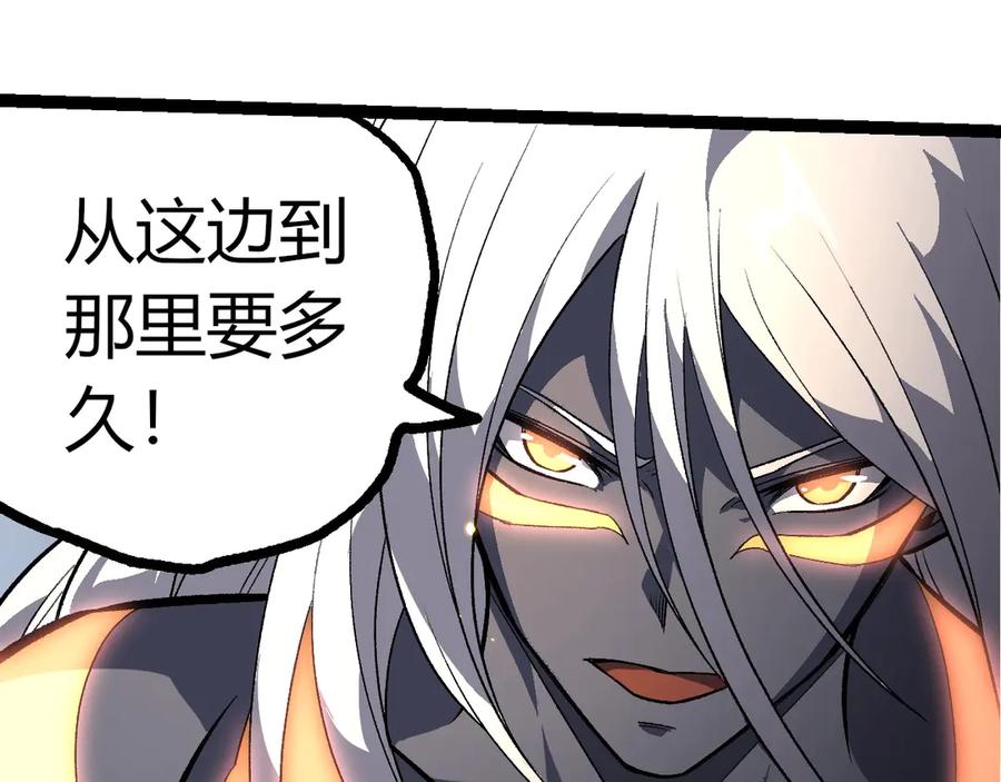 第403话噬金兽-从大树开始的进化-绯红之夜（原著）+黑鸟社（第15张）
