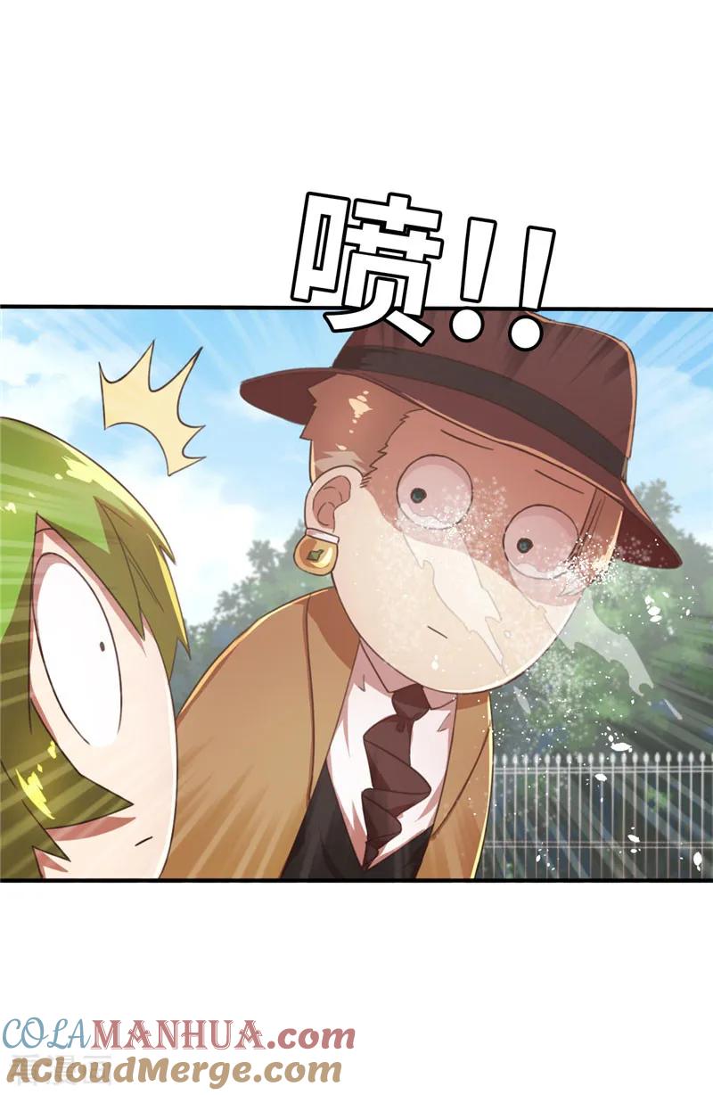 第45话亲子时光-茶叶少女-阿柯文化（第17张）