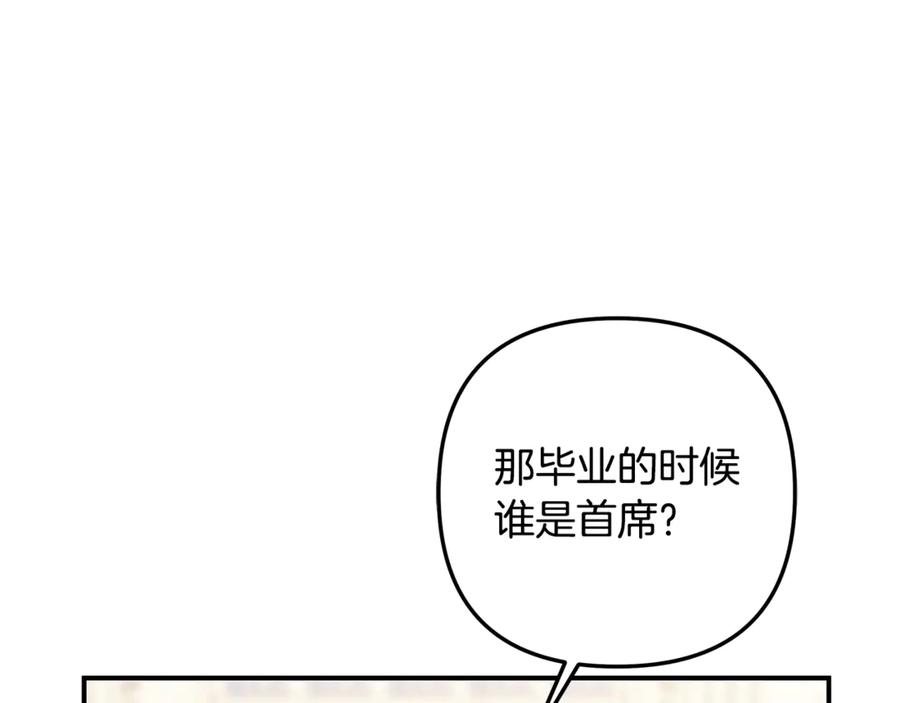 第71话练习怀孩子-掠夺婚姻-（第7张）
