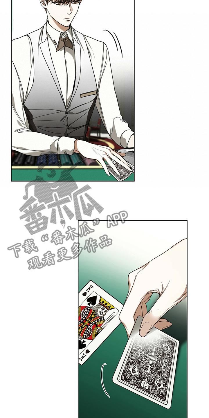 第59章：最后一局-赌徒深渊-Aczer & JOO（第8张）