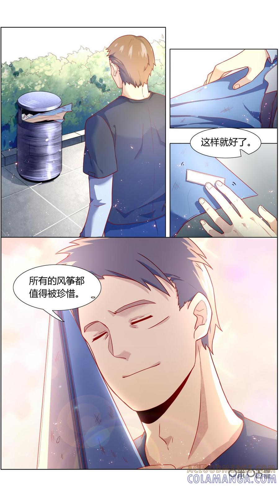 第108话：风筝大会-恋物癖 k-惊奇工场（第3张）