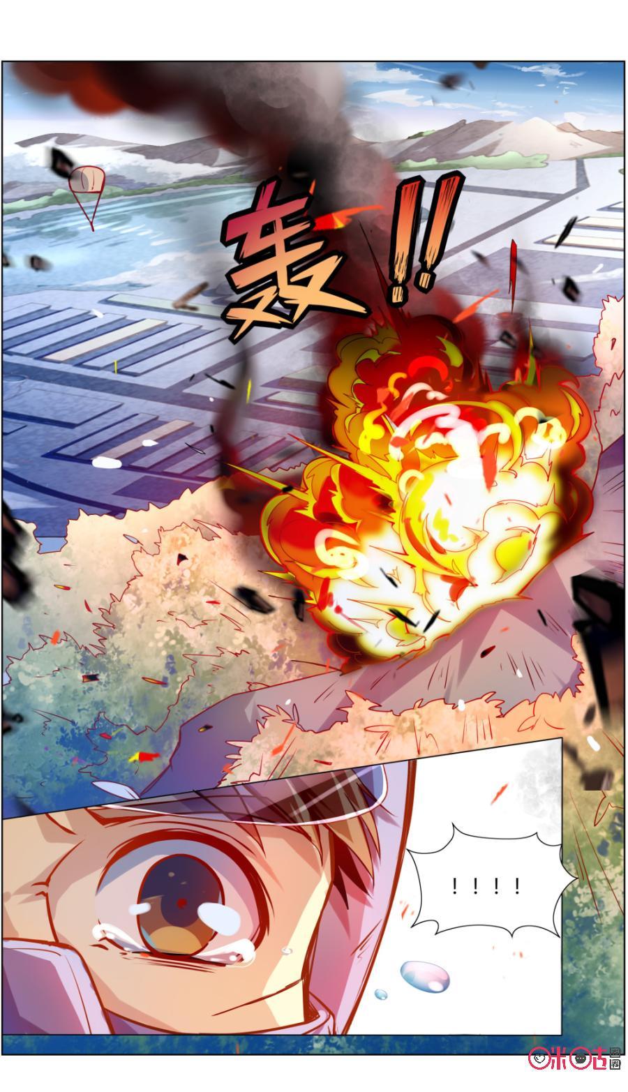第109话：追忆-恋物癖 k-惊奇工场（第10张）