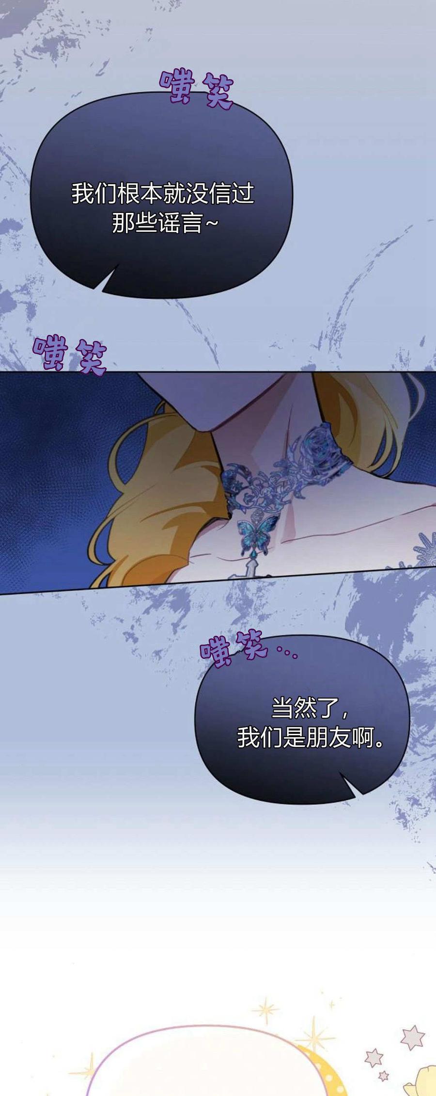 第09话-寻找度过初夜的恶女-은라겸（第8张）
