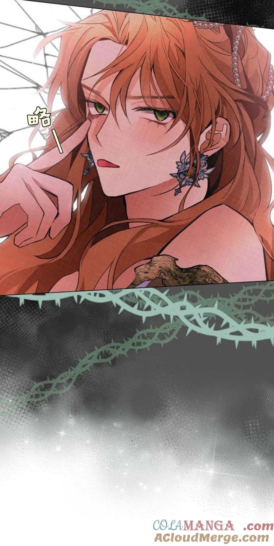 第01话-寻找度过初夜的恶女-은라겸（第17张）