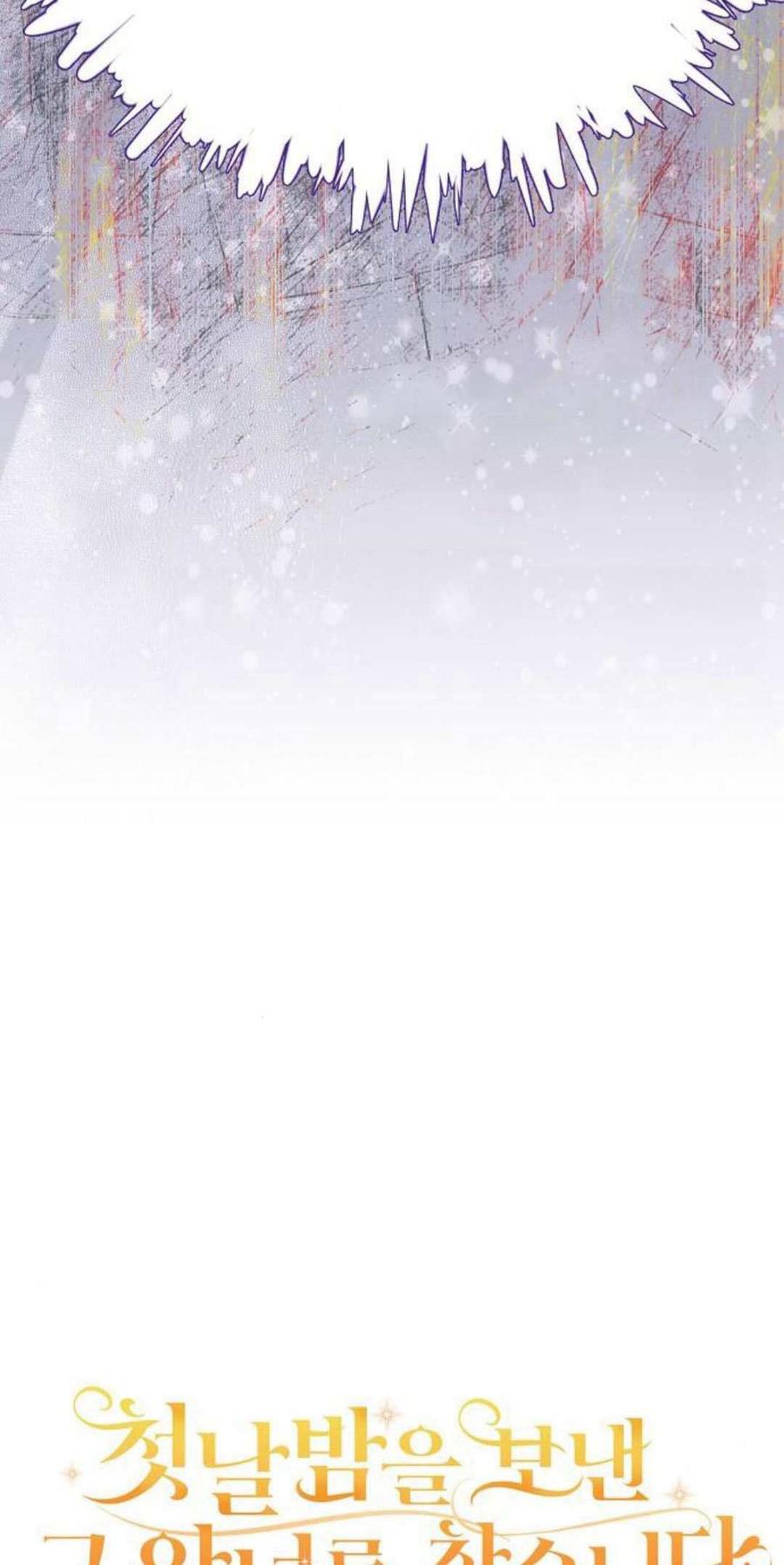 第01话-寻找度过初夜的恶女-은라겸（第12张）