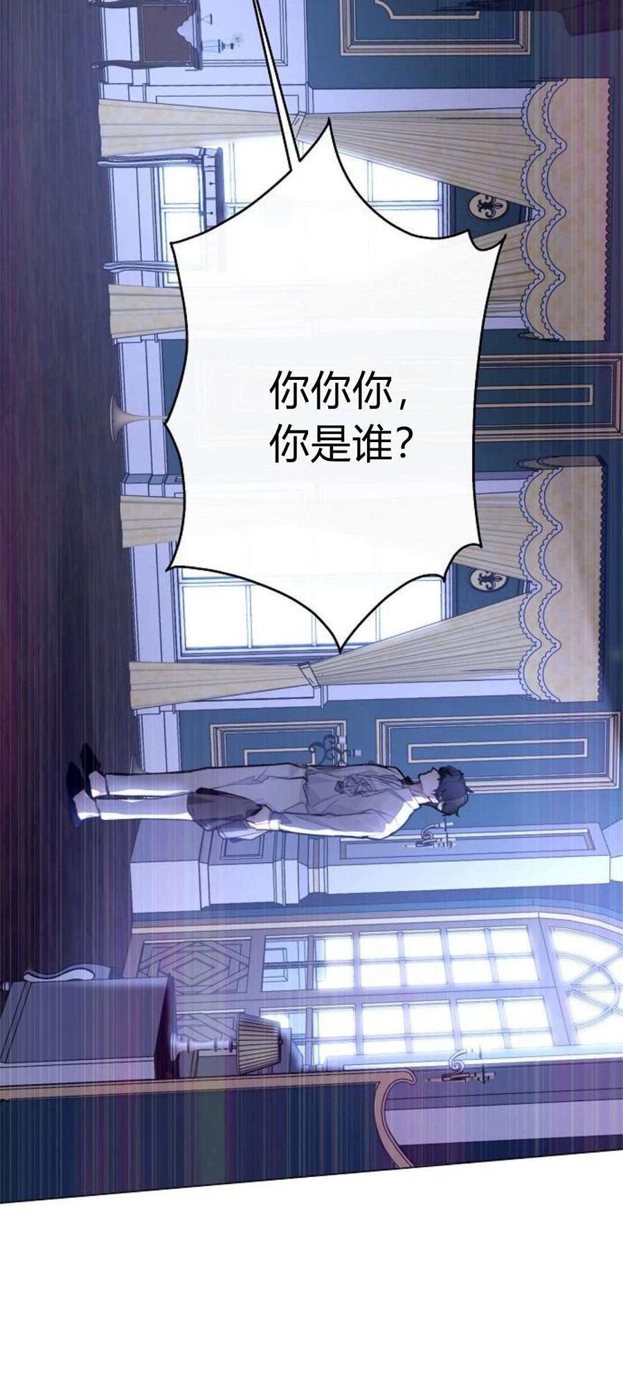 第02话-寻找度过初夜的恶女-은라겸（第4张）