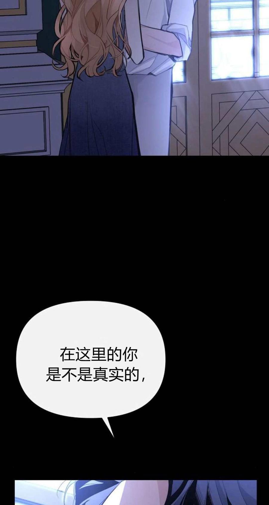 第03话-寻找度过初夜的恶女-은라겸（第18张）