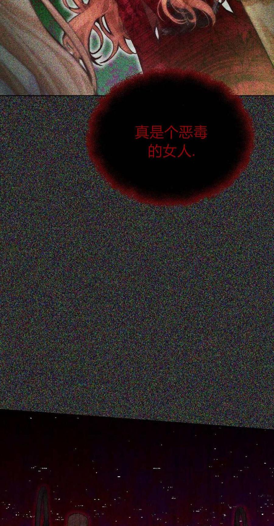 第03话-寻找度过初夜的恶女-은라겸（第7张）