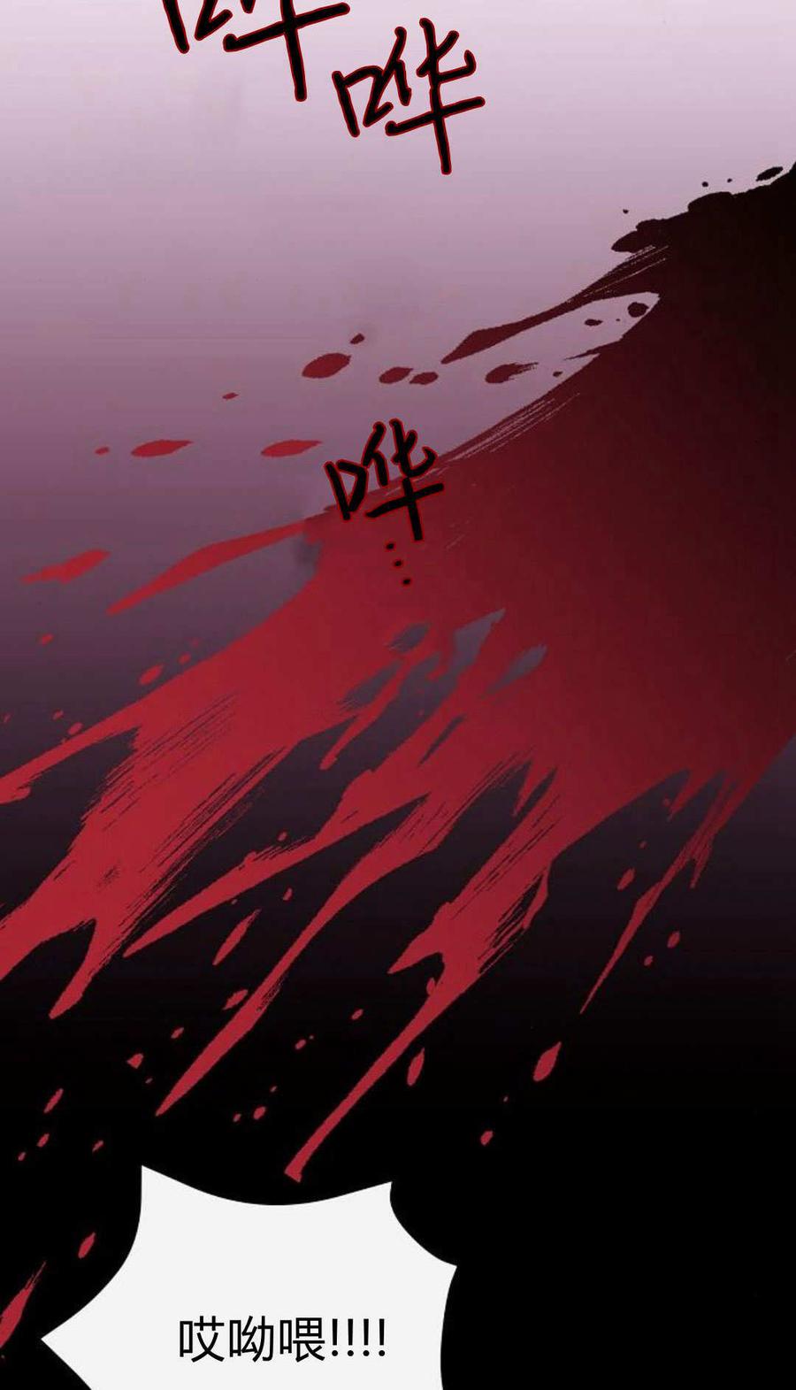 第04话-寻找度过初夜的恶女-은라겸（第2张）